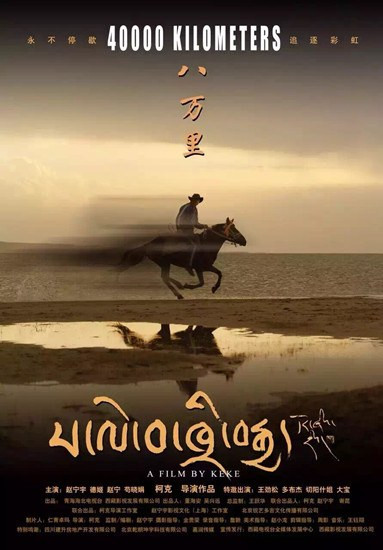 3504 02 八万里.jpg