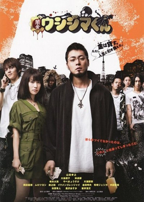 3513 01 暗金丑岛君2.jpg