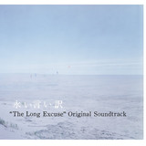 3464 01 永远的托词.jpg