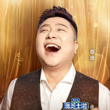 3466 01 欢乐喜剧人.jpg