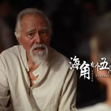 3473 01 海角有个五店市.jpg