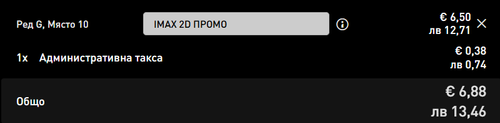 brave vnBTooECTo.png