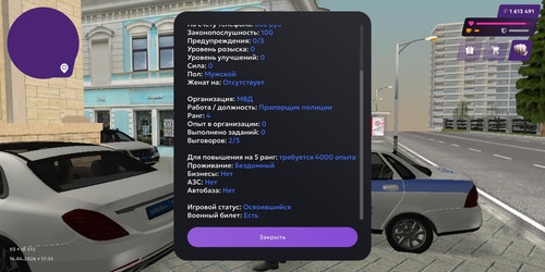 Screenshot 20260414 193520 com.matreshkarp.game.jpg