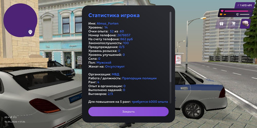 Screenshot 20260414 193503 com.matreshkarp.game.jpg