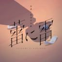 4ac9e0182629.png