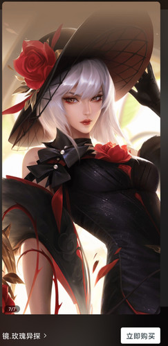 Screenshot 2026 04 29 19 38 57 992 edit com.tencent.gamehelper.smoba.jpg