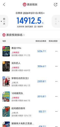 Screenshot 20260429 192540.jpg