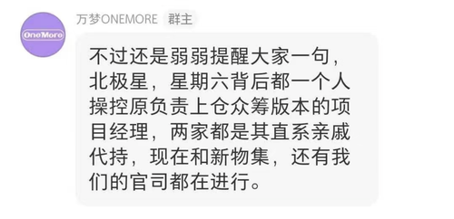 Screenshot 20260429 194747 com.xingin.xhs.png