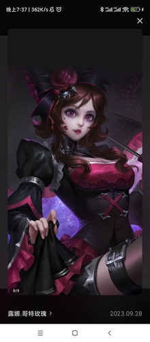 Screenshot 2026 04 29 19 37 42 993 com.tencent.gamehelper.smoba.jpg