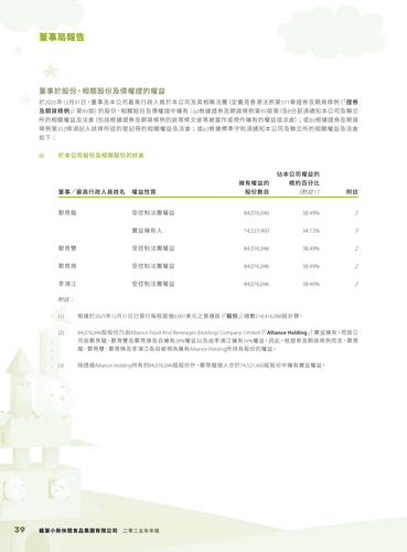announcement page40.png