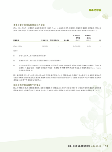announcement page43.png