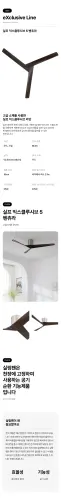 @aeroway detail page x5 n1.webp