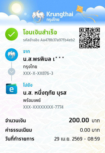 line oa chat 260429 091434.jpg