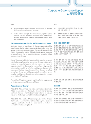 announcement page38.png