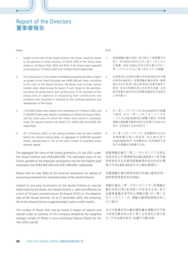 announcement page69.png
