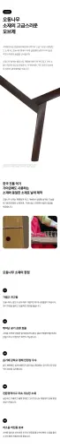 @aeroway detail page x5 n2.webp