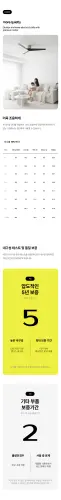 @aeroway detail page x5 n19.webp