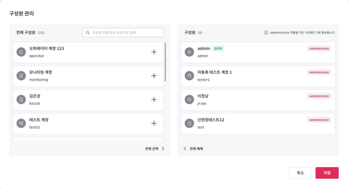 sds 181 before user assign dialog.png