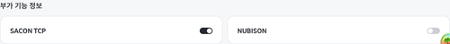 sds 181 before activated custom feature.png