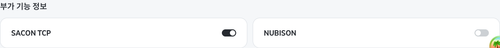 sds 181 after activated custom feature.png