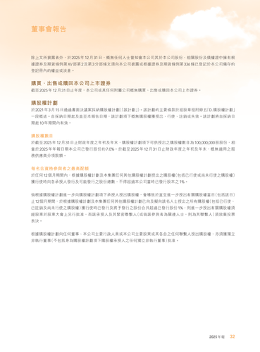 announcement page33.png