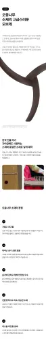 @aeroway detail page x6 n2.webp