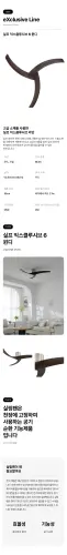 @aeroway detail page x6 n1.webp