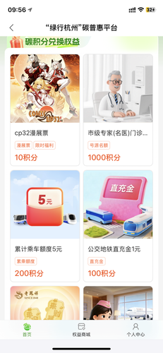 IMG 0737.png