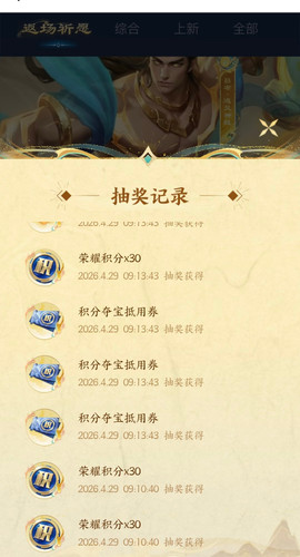Screenshot 2026 04 29 10 04 27 193 edit com.xingin.xhs.jpg