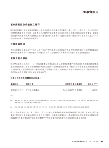 announcement page16.png