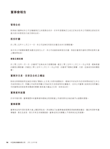 announcement page17.png