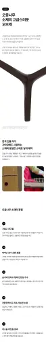 @aeroway detail page x7 n2.webp