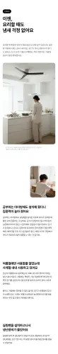 @aeroway detail page x7 n7.webp