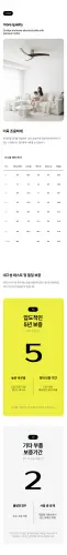 @aeroway detail page x6 n19.webp