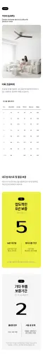 @aeroway detail page x7 n19.webp