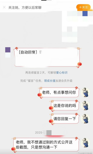 IMG 20260429 143826.jpg