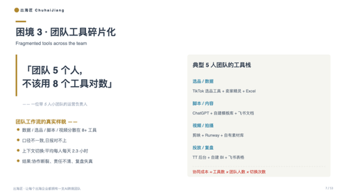 chj slide 011.png