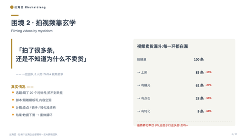 chj slide 008.png