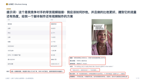 chj slide 033.png