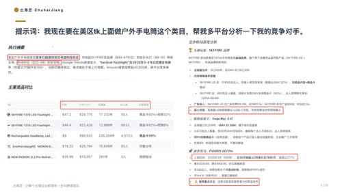 chj slide 028.png