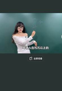 teacher 320px q40.jpg