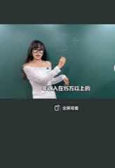 teacher 240px q30.jpg