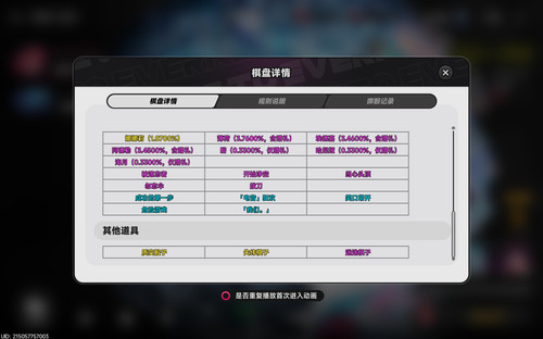 螢幕擷取畫面 2026 04 28 215203.jpg