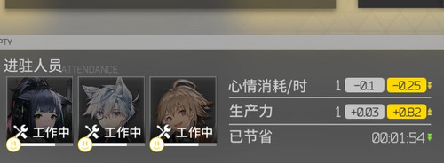 Screenshot 2026 04 28 22 07 18 886 com.hypergryph.arknights edit.jpg