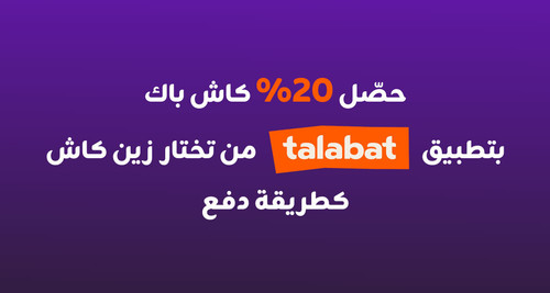 Whatsapp Banner Ar (1).jpg