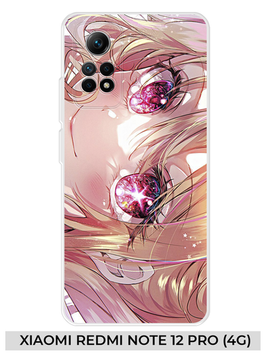 8 XIAOMI REDMI NOTE 12 PRO (4G).png