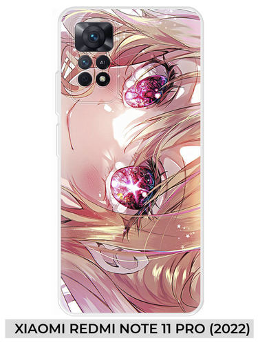 8 XIAOMI REDMI NOTE 11 PRO (2022).png