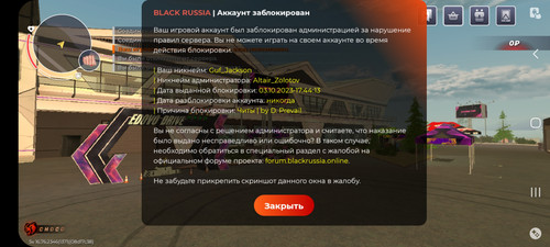 Screenshot 20260428 172620 BLACK RUSSIA.jpg