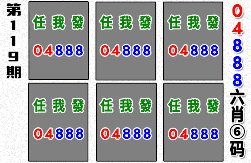 哪吒090期做图.gif