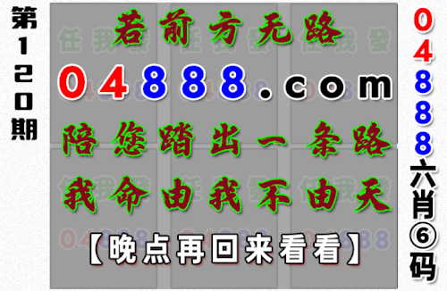 哪吒 预告.gif
